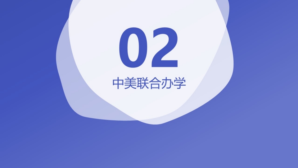 幻燈片6.jpg