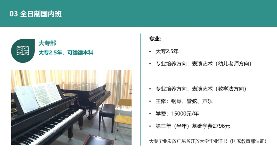幻燈片14.jpg