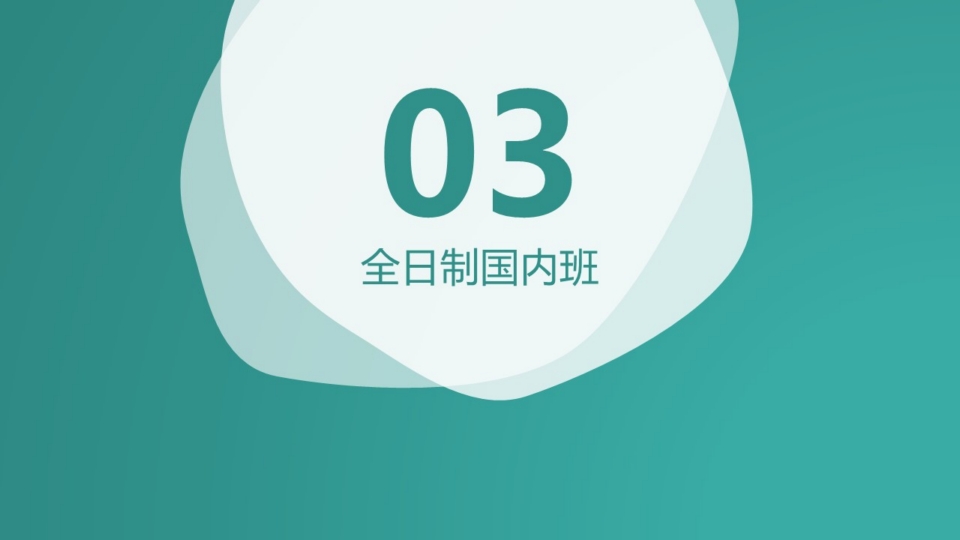 幻燈片11.jpg
