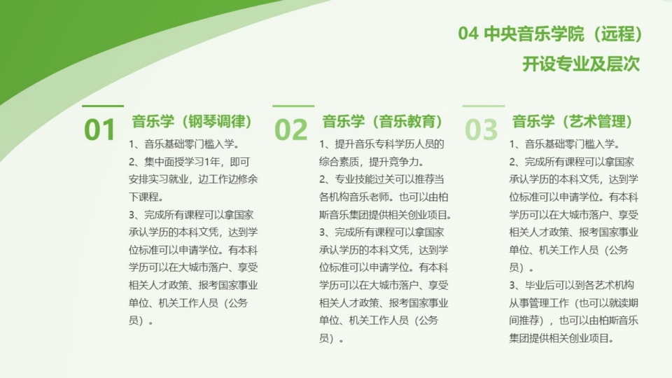 幻燈片19.jpg